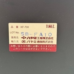 決まりました☆壁寄せテレビスタンド☆32〜49インチ☆格安☆中古☆配達相談可能☆早い者勝ち🫵🏾新生活に♪の画像
