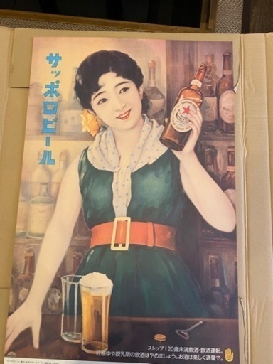 レトロなポスター