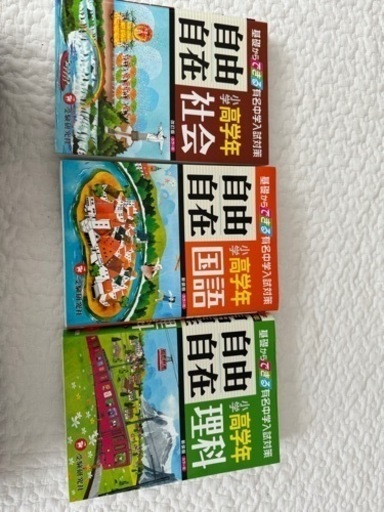 おもちゃ おもちゃ 知育玩具