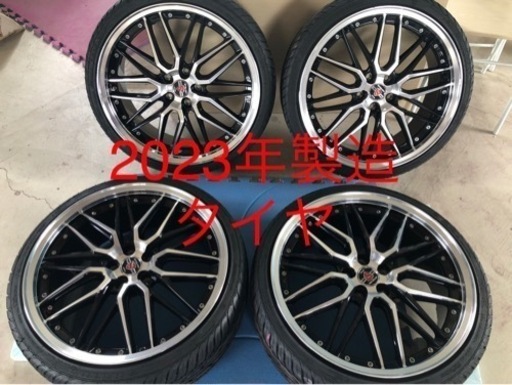 20インチ  エスティマ　ヴェルファイア　クラウン