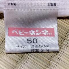 ベビー用品 の画像