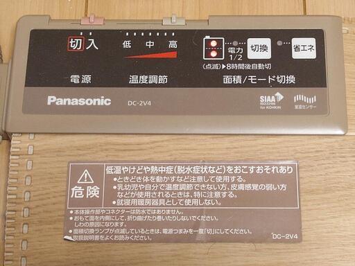 Panasonic　フローリング調　ホットカーペット