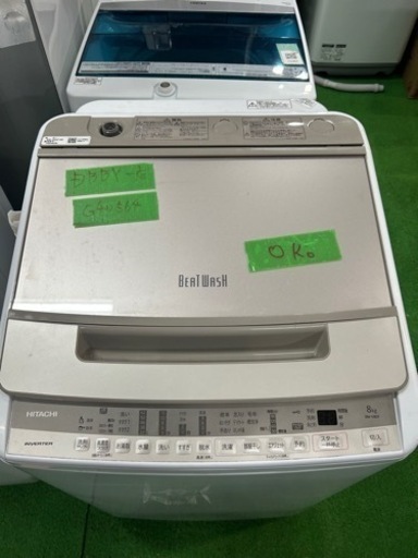 早い者勝ち大セール‼️‼️＋ご来店時、ガン×2お値引き‼️HITACHI(日立) 2021年製 8.0kg 洗濯機