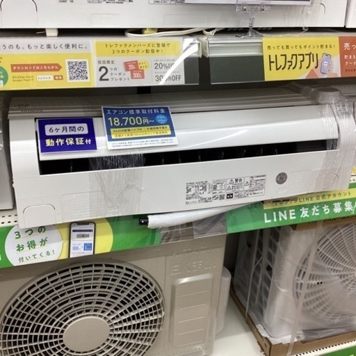 取りに来られる方限定！！　エアコン　HITACHI   RAS-AJ22K  2020年