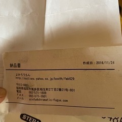 普通自動車用タイヤチェーンの画像