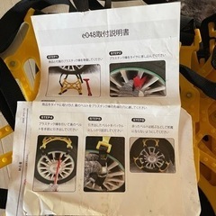 普通自動車用タイヤチェーンの画像