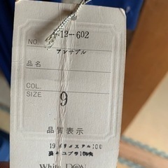 服/ファッション ワンピースの画像