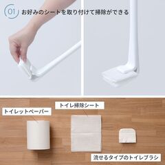 【6/16まで】マーナ Stick抗菌トイレクリーナーの画像