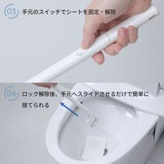 【6/16まで】マーナ Stick抗菌トイレクリーナーの画像