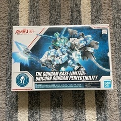 ガンダム　ぺルフェクティビリティ