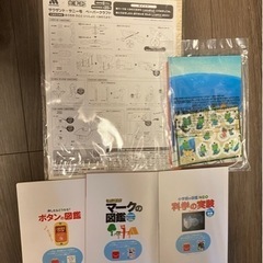 ※引き渡し予定者確定中　★まとめ売り★ 人気の図鑑や絵本、キーホルダー、アニメグッズなど　の画像