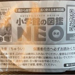 ※引き渡し予定者確定中　★まとめ売り★ 人気の図鑑や絵本、キーホルダー、アニメグッズなど　の画像