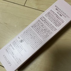 ヘアトリートメントの画像