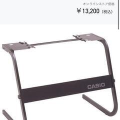 ピアノ　スタンド