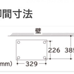 日立の単機能電子レンジの画像