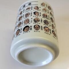 更に値下げ　歴代首相漫像　湯呑みの画像