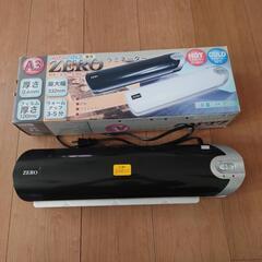 ラミネーター　本体　中古