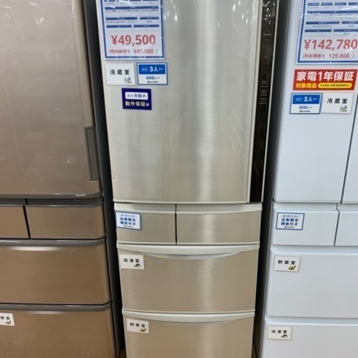 5ドア冷蔵庫 Panasonic  NR-E412VL-N 2016  製 411L クリーニング済