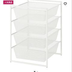 【引越のため無料譲渡】IKEAの衣装だんす　２個