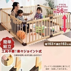 【決まりました】タンスのゲン　ベビーサークル　2セット　子供用品 ベビー用品 安全、保護グッズの画像