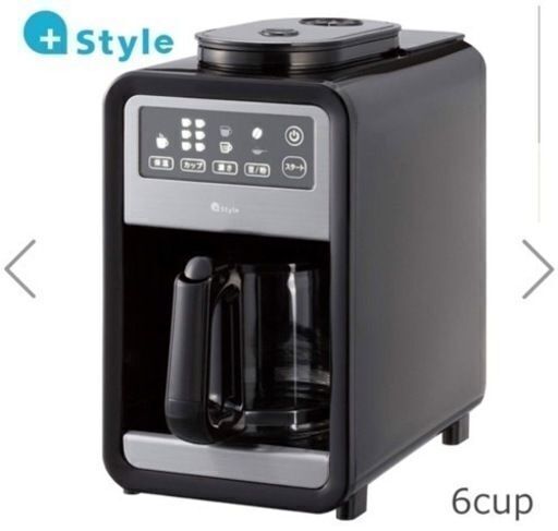 ミル内蔵コーヒーメーカー 豆から抽出で美味しいコーヒー+Style スマホでタイマー管理　（コーヒー豆のおまけ付き）