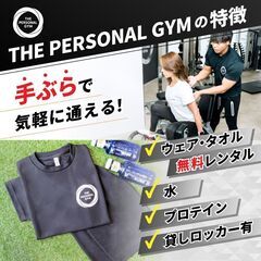 年齢を重ねて痩せにくくなる前に始めてみませんか！？
