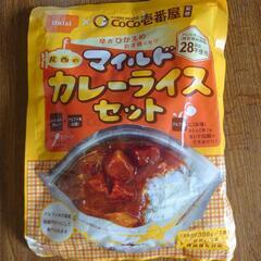 CoCo壱番屋カレーセット