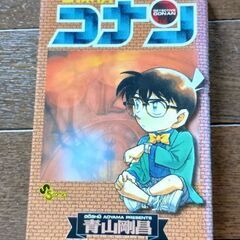 🎵👶📕名探偵コナン30巻 (仮面ライダー ) 桜ノ宮の本/CD/DVDの