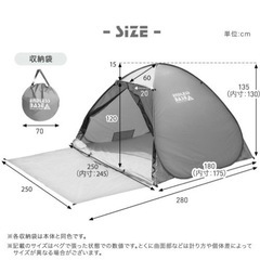 6/20まで！テントの画像