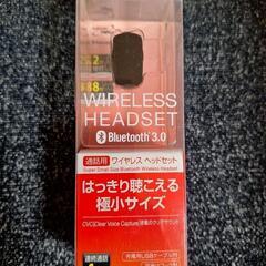 エレコム　ワイヤレスヘッドセット　ブラック　お譲りします