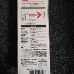エレコム　ワイヤレスヘッドセット　ブラック　お譲りしますの画像