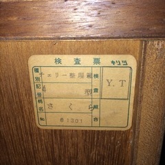 レトロな小物引き出し箪笥の画像