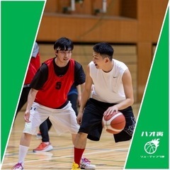 12/8(日)錦糸町にてバスケ メンバー募集！