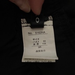 羽織の画像