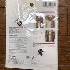 ストールクリップ　【お譲り先決まりました】の画像