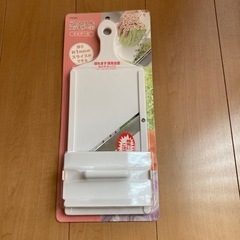 スライサー・大   