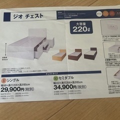 セミダブルベッド 収納・コンセント付き ホワイト 無料の画像