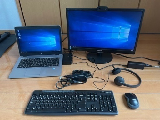 ドッキングステーション付フルセットHP Elitebook 840 G3