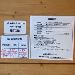(受け渡し確定済み)家具 ダイニングセットの画像