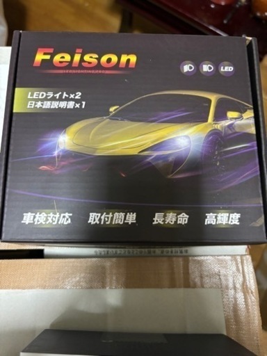 フォグランプ ヘッドライト フロント周りLED化セット LEDバルブ