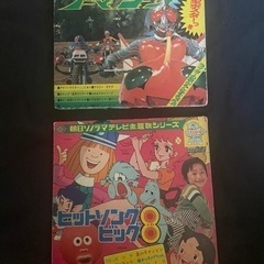 貴重☆レコード2枚セット♪