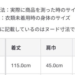 新品!定価5990円無印シワになりにくいブロードワンピースの画像