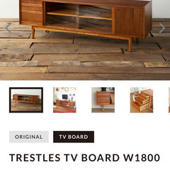 ACME  tv stand/ table and chair ...