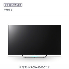 ACME  tv stand/ table and chair / TV 65 inchの画像