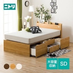 セミダブルベッド 収納・コンセント付き ホワイト 無料の画像