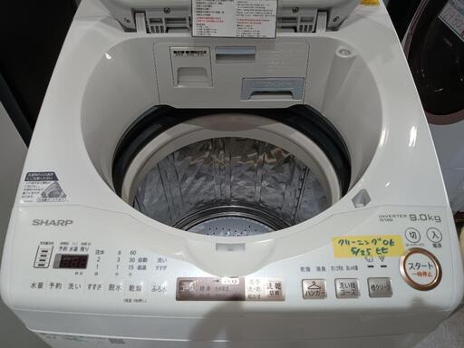 配送可【シャープ】9K/4.5K洗濯乾燥機★2019年製　クリーニング済/6ヶ月保証付　管理番号12605