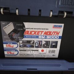 お値引き（新品未使用)メイホウバケットマウスBM9000