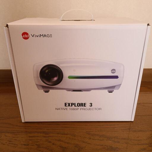 ホーム用高輝度プロジェター