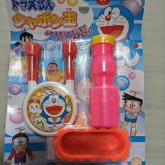 エポック社☆ドラえもん シャボン玉