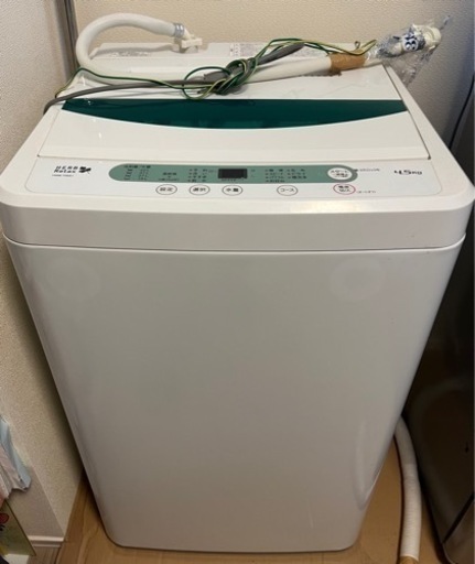 【受付終了】洗濯機、冷蔵庫、電子レンジ